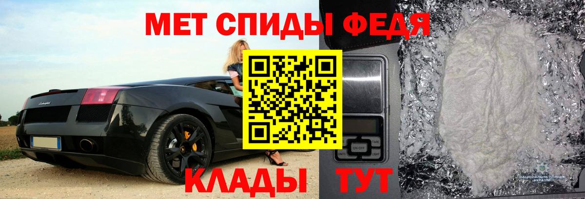 АМФ  Амфетамин Premium  Вход с VPN  Малоярославец 