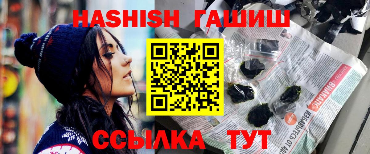 Вейп ТГК  ЭКСТАЗИ  Cocaine  МЕТ  Меф МЯУ МЯУ   Вход с VPN  Малоярославец  ГАШ  НБОМе 