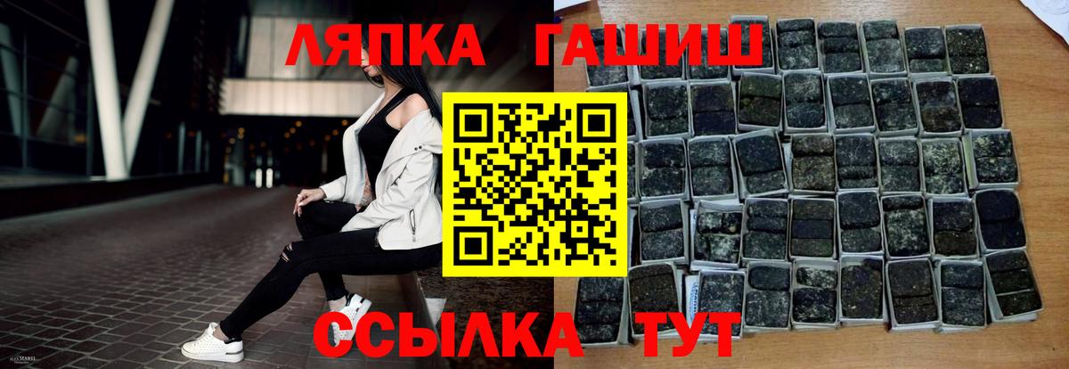 ГАШИШ гашик Малоярославец