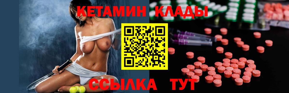 shop формула  Кетамин VHQ  Вход с VPN  Малоярославец 