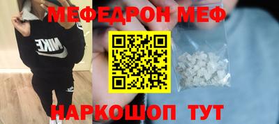 амфетамин Донецк