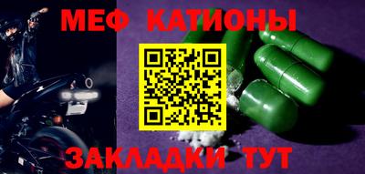 мефедрон Гусев
