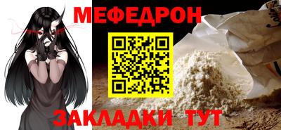 амфетамин Донецк