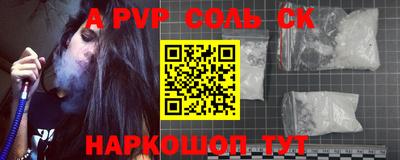 амфетамин Донецк