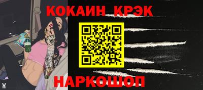 мефедрон VHQ Гусь-Хрустальный