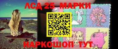 марки lsd Донской