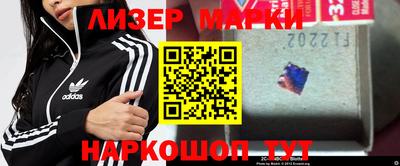 марки lsd Донской
