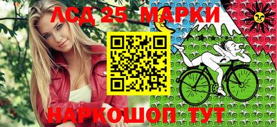 марки lsd Донской