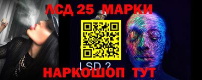 марки lsd Донской