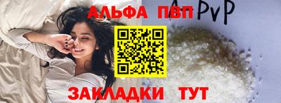 амфетамин Донецк