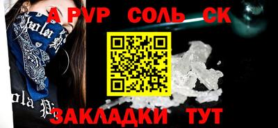 амфетамин Донецк
