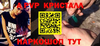 мефедрон Гусев