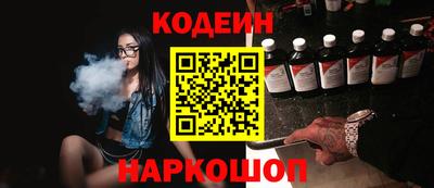 амфетамин Донецк