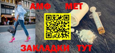 амфетамин Донецк