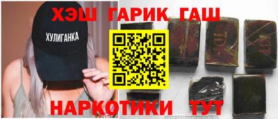 амфетамин Донецк