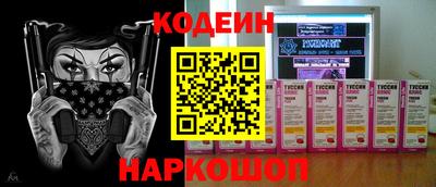 мефедрон VHQ Гусь-Хрустальный
