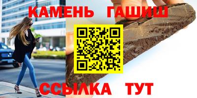 гашик Дубна