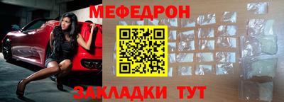 амфетамин Донецк