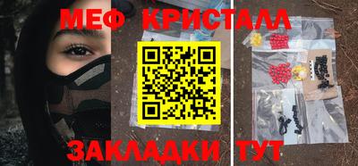 apvp Гусиноозёрск