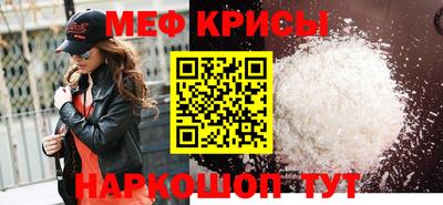 амфетамин Донецк