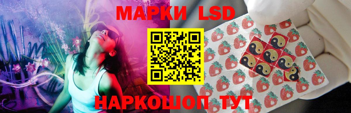 ЛСД экстази кислота  LSD-25 экстази кислота  Вход с VPN  Малоярославец 