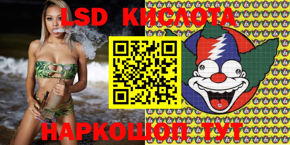 Галлюциногенные грибы Малоярославец