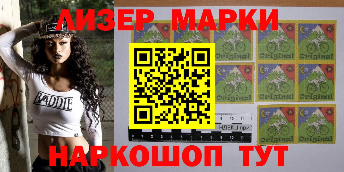 Марки NBOMe  Марки N-bome 1,8мг  Вход с VPN  Марки N-bome 1,8мг  Малоярославец 