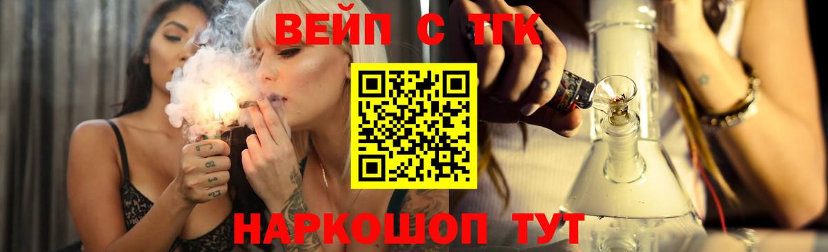 Дистиллят ТГК гашишное масло Малоярославец