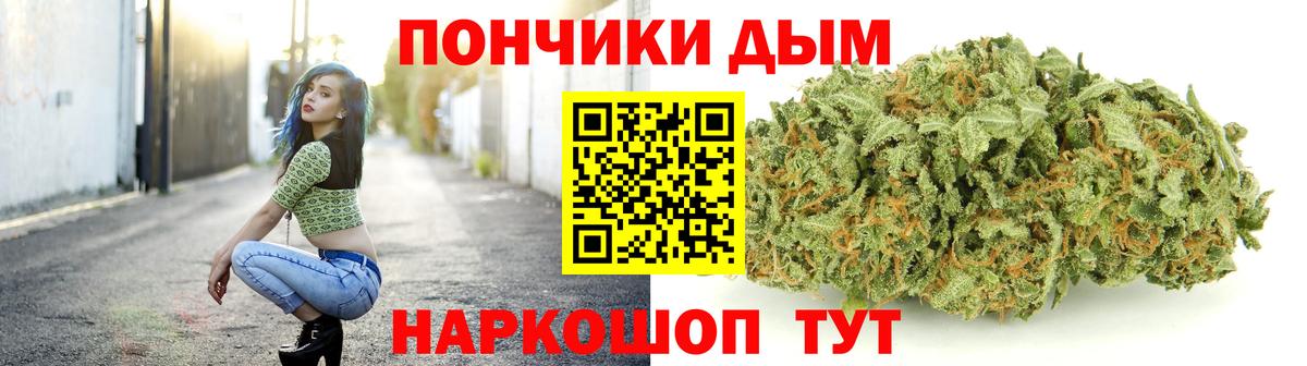 Конопля AK-47 Малоярославец