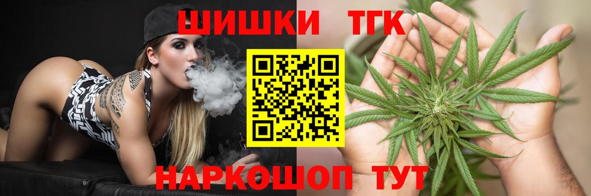 Малоярославец  Бошки Шишки планчик  Шишки марихуана Ganja  Вход с VPN  Бошки марихуана гибрид  МАРИХУАНА AK-47 